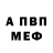 Amphetamine Розовый DigginDeepSouthLA