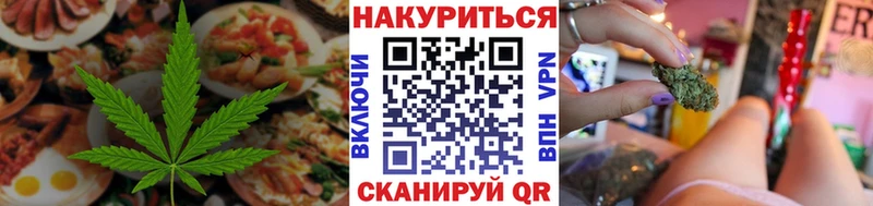 Cannafood конопля  Венёв 