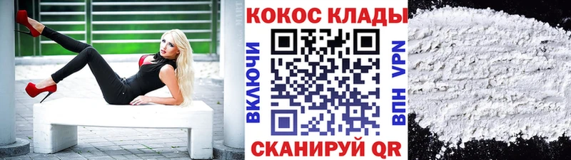 гидра сайт  Венёв  КОКАИН Columbia 