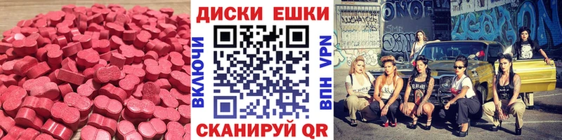 Ecstasy ешки  Венёв 