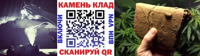 гидра Венёв Гашиш Cannabis