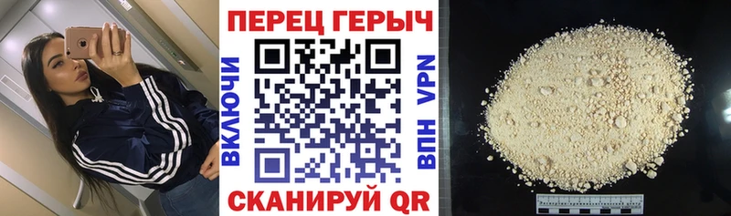 Героин хмурый мега вход Венёв где найти наркотики