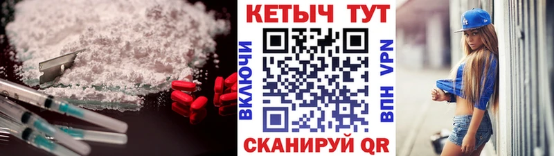 КЕТАМИН VHQ  где можно купить   Венёв 