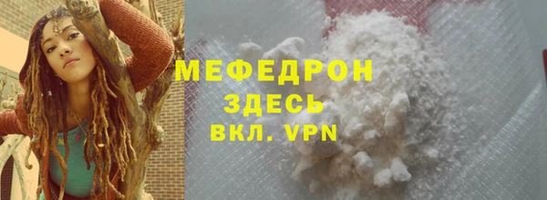 прущая мука Бронницы