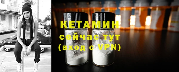 прущая мука Бронницы