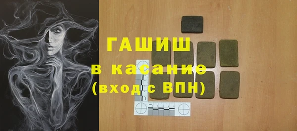 прущая мука Бронницы