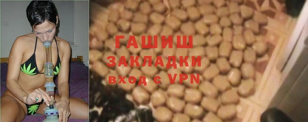 spice Горнозаводск