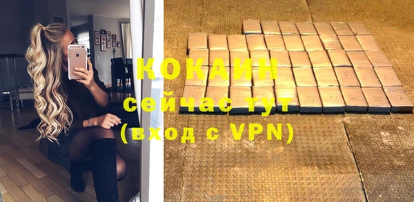 прущая мука Бронницы