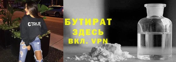 Альфа ПВП Бугульма