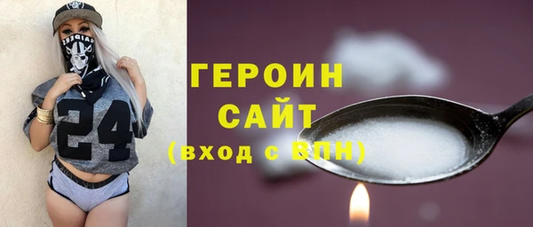 прущая мука Бронницы