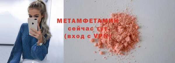 Альфа ПВП Бугульма