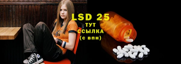 прущая мука Бронницы