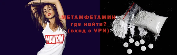 Альфа ПВП Бугульма