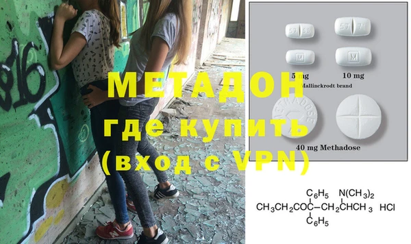Альфа ПВП Бугульма