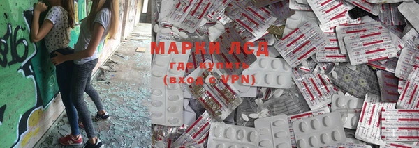 прущая мука Бронницы
