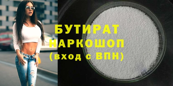 Альфа ПВП Бугульма