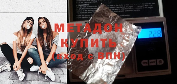 Альфа ПВП Бугульма