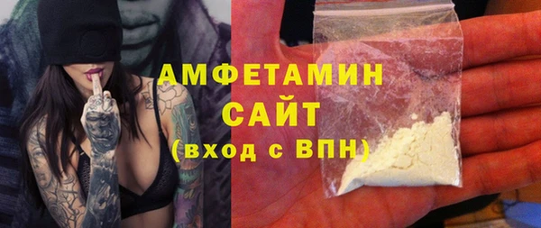 Альфа ПВП Бугульма