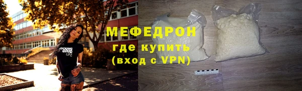 Альфа ПВП Бугульма