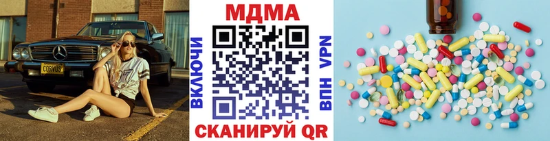 MDMA VHQ  Венёв 