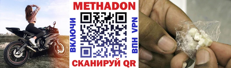 Метадон methadone  KRAKEN tor  Венёв 