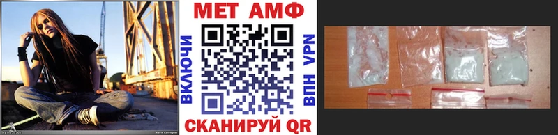 наркотики Венёв Метамфетамин пудра
