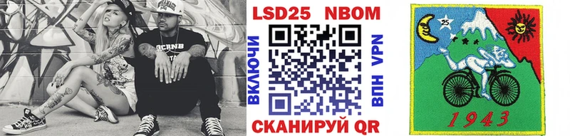 Наркотические марки 1,8мг Венёв
